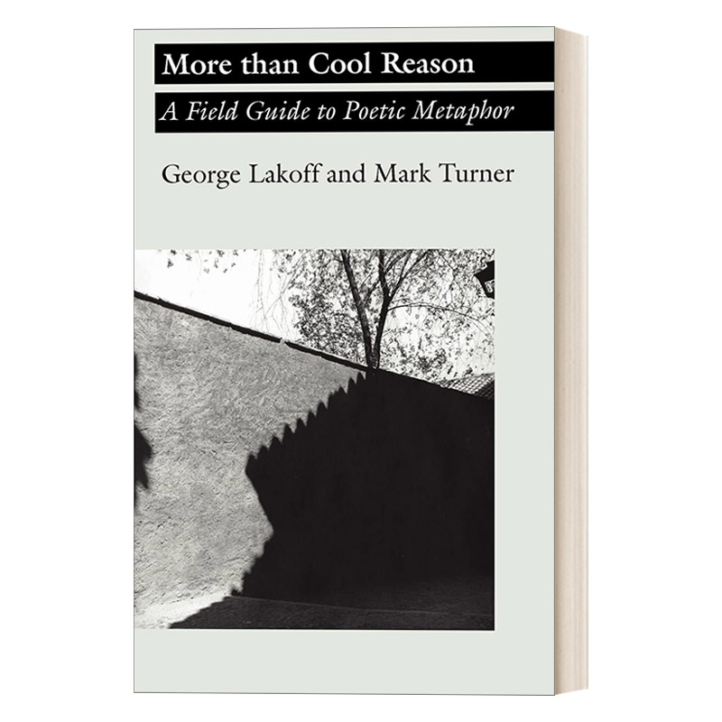 英文原版 More than Cool Reason 不仅仅是酷的原因 诗歌隐喻的入门指南 George Lakoff| Mark Turner 英文版 进口英语原版书籍