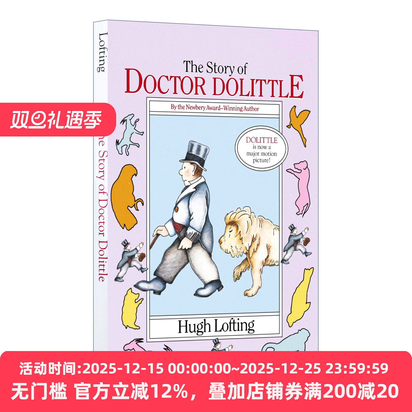 The Story of Doctor Dolittle 怪医杜立德 儿童动作冒险经典文学小说 Hugh Lofting