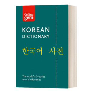 Collins Gem Korean Dictionary 柯林斯韩语词典 袖珍版 英文原版字典 进口英语工具书籍