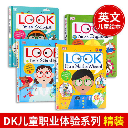 DK我是小小科学家精装英文绘本