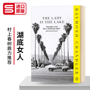 雷蒙德 进口英语书籍 Lady 侦探小说 英文原版 钱德勒作品 Lake the The 湖底女人
