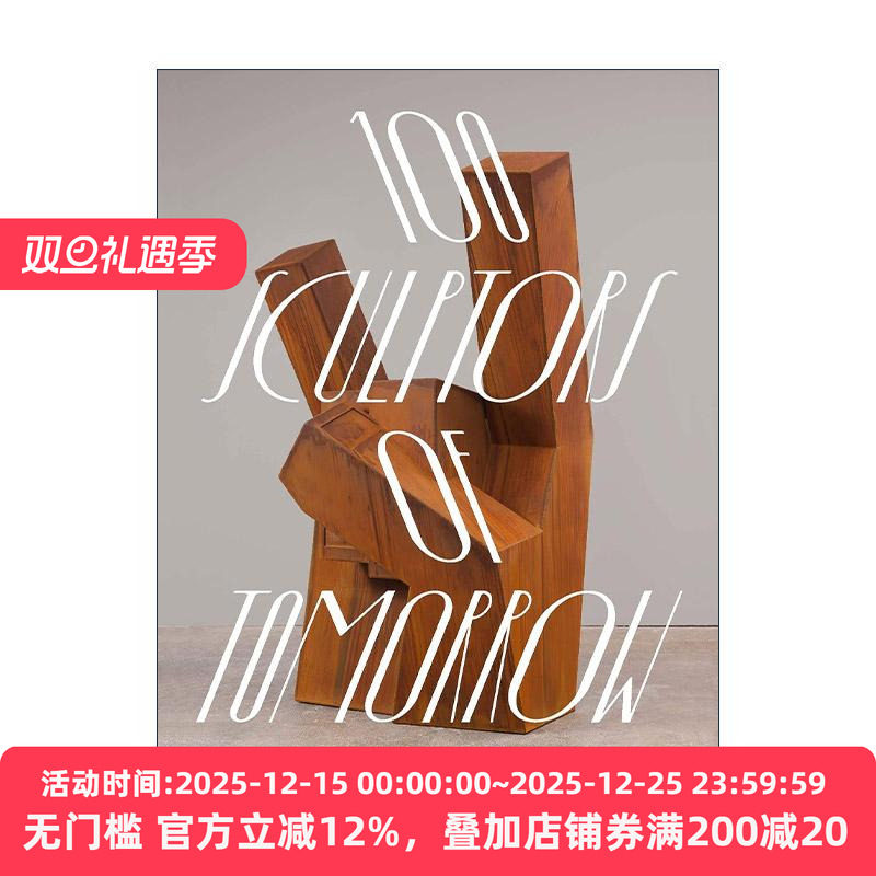 英文原版 100 Sculptors of Tomorrow 100位明日雕塑家 设计艺术作品集 精装 英文版 进口英语原版书籍
