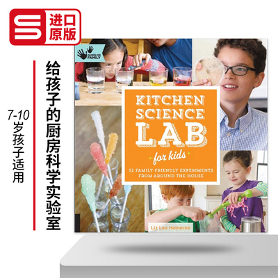 给孩子的厨房科学实验室英文版