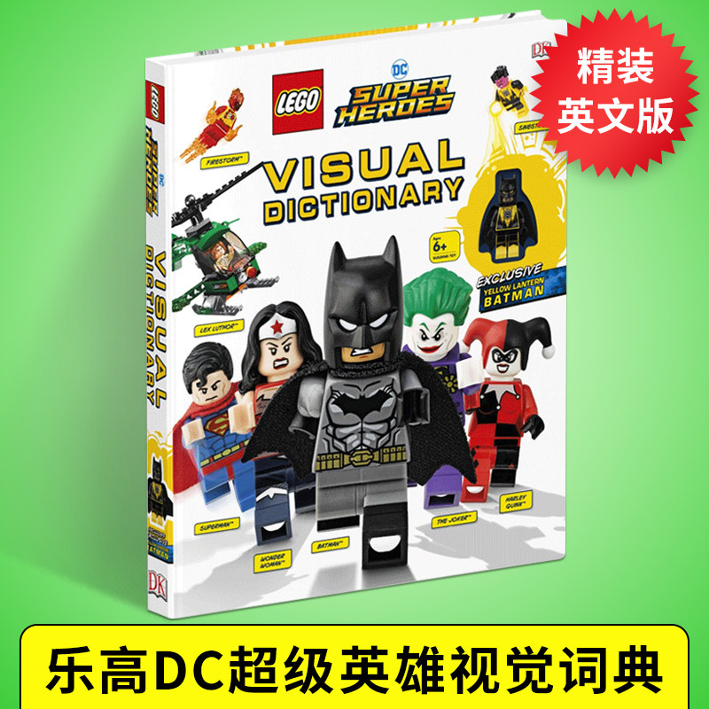 DK乐高DC超级英雄视觉词典 英文原版图解字典 LEGO DC Super Heroes Visual Dictionary 英文版 黄色灯笼蝙蝠侠 进口英语书籍