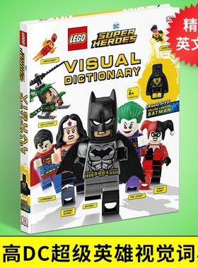 DK乐高DC超级英雄视觉词典 英文原版图解字典 LEGO DC Super Heroes Visual Dictionary 英文版 黄色灯笼蝙蝠侠 进口英语书籍