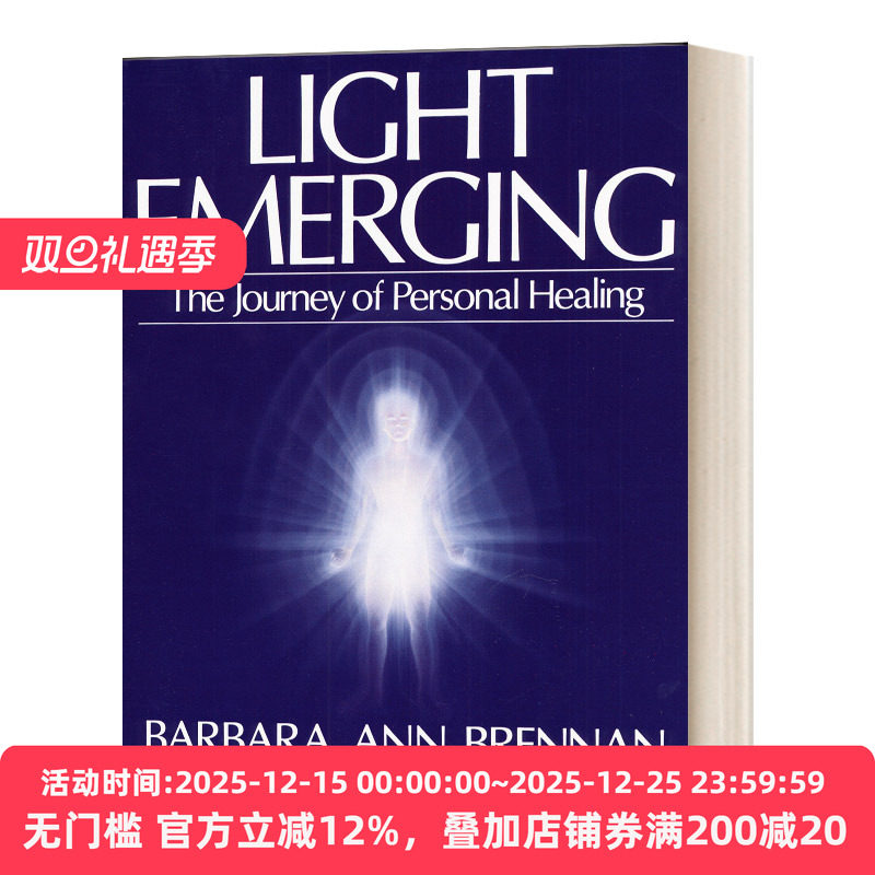 曙光显现个人疗愈之旅英文原版