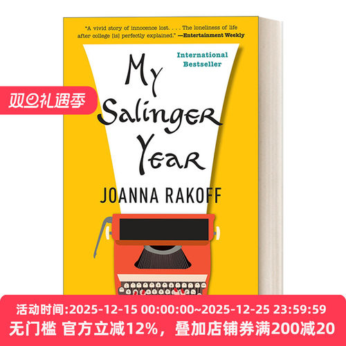 MySalingerYear职场心计文学梦