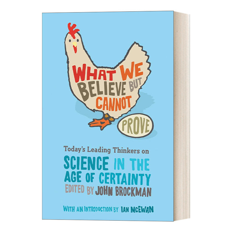 What We Believe but Cannot Prove 世界让我们笃信的事