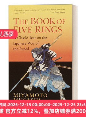 The Book of Five Rings Shambhala Library 五轮书 日本第一兵法 宫本武藏 Miyamoto Musashi 英文原版哲学读物 进口英语书籍