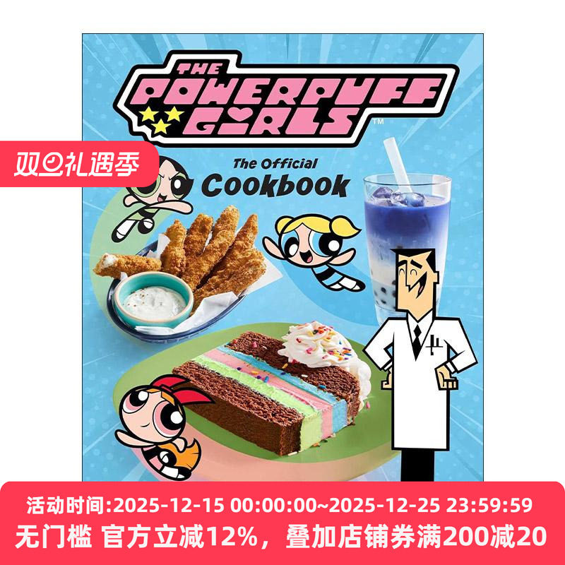 英文原版 The Powerpuff Girls The Official Cookbook 飞天小女警 官方食谱 精装 英文版 进口英语原版书籍