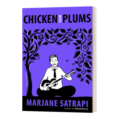 Chicken with Plums 纳瑟 阿里先生的最后八天 Marjane Satrapi