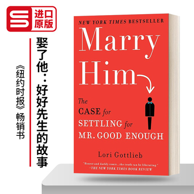 娶了他好好先生的故事英文原版