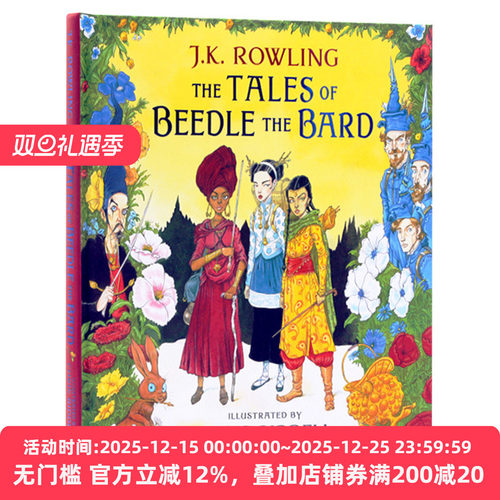 诗翁彼豆故事集插图版 The Tales of Beedle the Bard JK罗琳 克里斯里德尔 哈利波特系列外传 英文原版儿童文学小说 进口英语书籍