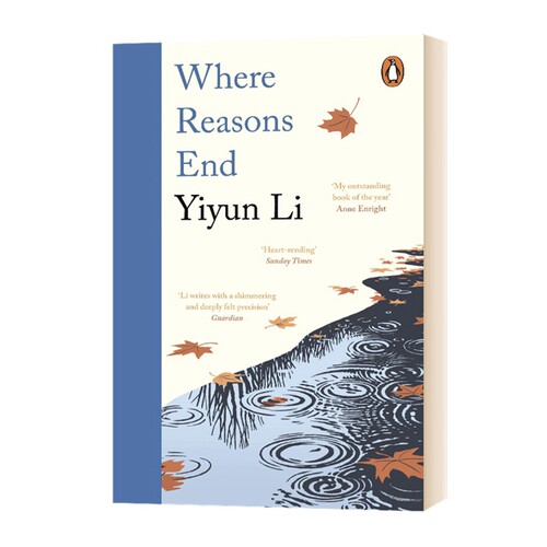 WhereReasonsEnd理性终结之处