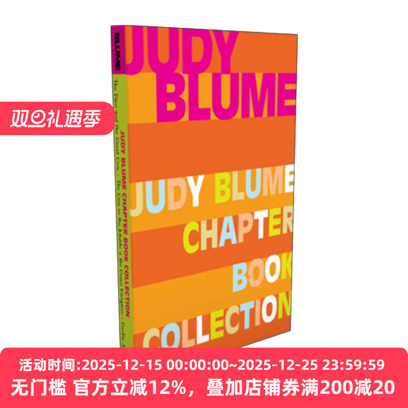 英文原版 Judy Blume Chapter Book Collection Boxed Set 朱迪布鲁姆儿童章节书3册盒装 Judy Blume 6-10岁 英文版 进口英语书籍