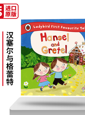小瓢虫童话故事系列 汉塞尔与格蕾特 精装 Hansel and Gretel Ladybird First Favourite Tales 英文原版儿童绘本 进口英语书籍