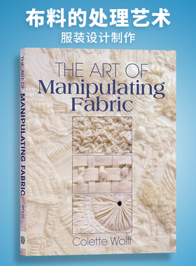 The Art of Manipulating Fabric 布料的处理艺术 服装设计制作 英文原版艺术画册 进口英语书籍