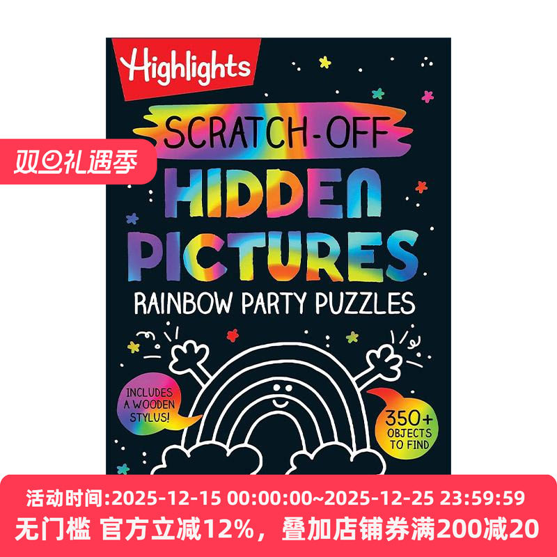 英文原版 Scratch-Off Hidden Pictures Rainbow Party Puzzles 刮一刮 解开隐藏图片中的彩虹派对谜题 英文版 进口英语原版书籍