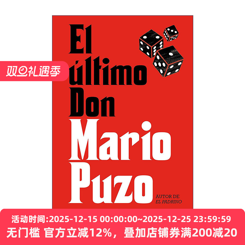 西班牙语原版 El ultimo don The Last Don 教父3 西班牙语版 Mario Puzo 进口原版书籍