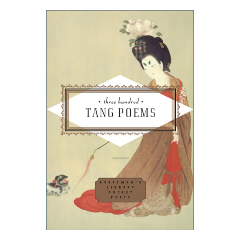 英文原版 Three Hundred Tang Poems 唐诗三百首 Everyman精装收藏版 口袋诗歌系列 英文版 进口英语原版书籍