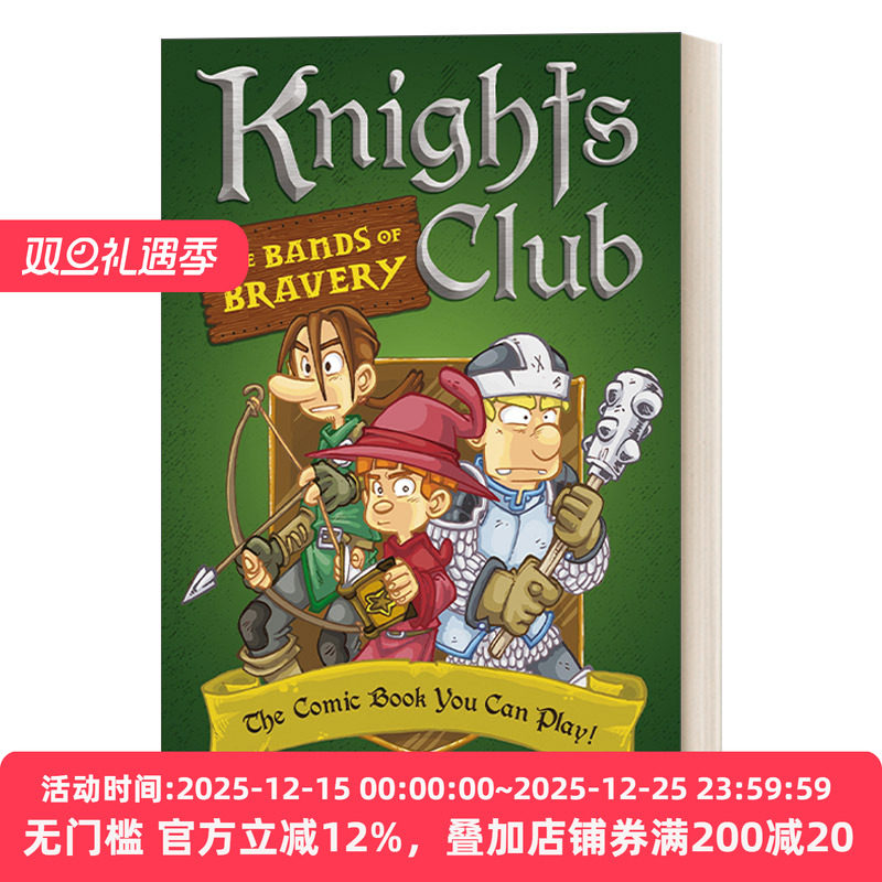 英文原版 Knights Club The Bands of Bravery Comic Quests 02 漫画任务系列2 骑士俱乐部勇敢的乐队 儿童动作冒险漫画 英文版
