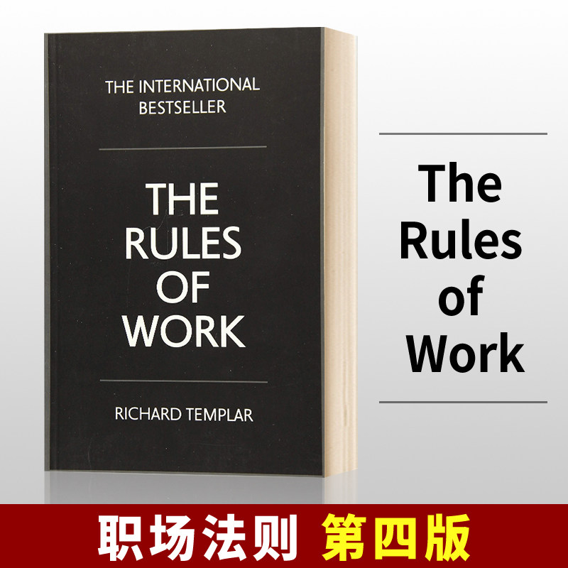 职场法则第四版 英文原版 The Rules of Work Pearson 经典系列 英文版进口原版英语书籍