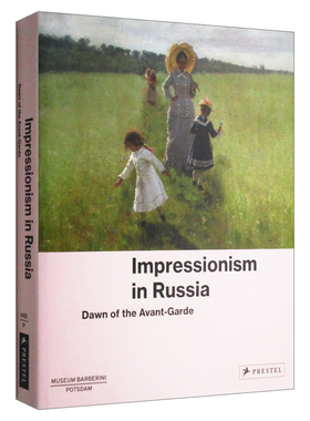英文原版 Impressionism in Russia Dawn of the Avant-garde 在俄罗斯的印象派 先锋的黎明 精装 英文版 进口英语原版书籍