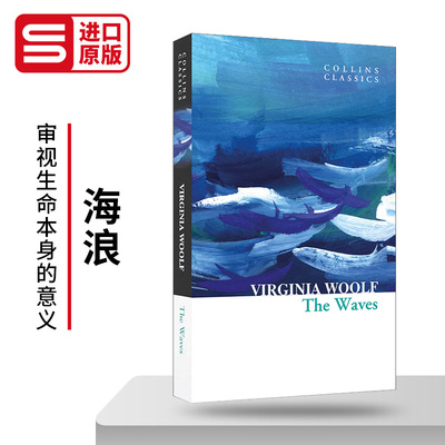 海浪维吉尼亚·伍尔夫英文原版