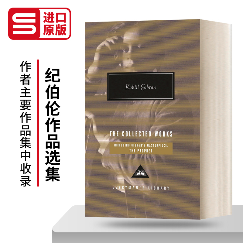 纪伯伦作品选集精装英文原版