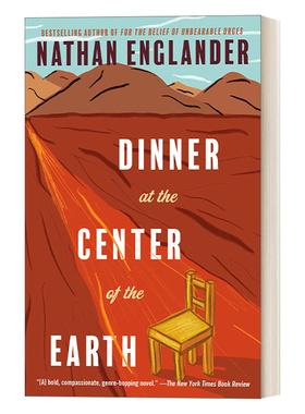Dinner at the Center of the Earth 世界中心的宴会 Nathan Englander 英文原版惊悚恐怖悬疑小说 进口英语书籍