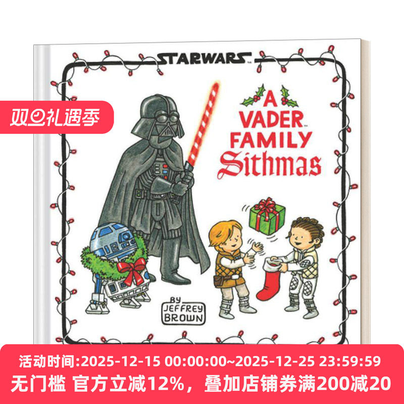 星球大战黑武士一家过圣诞精装