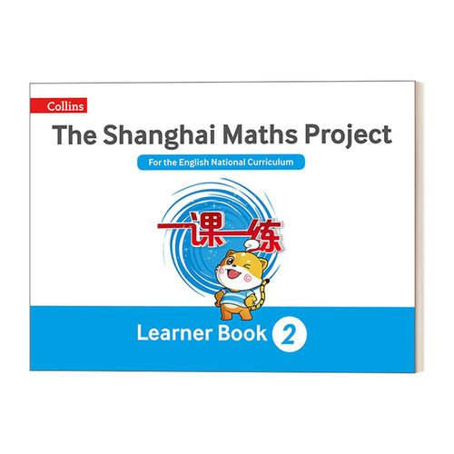 华东师大一课一练二年级数学用书