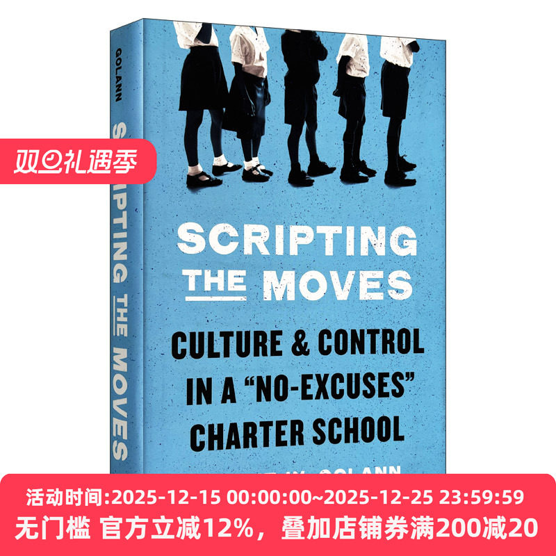 脚本的举措精装英文原版