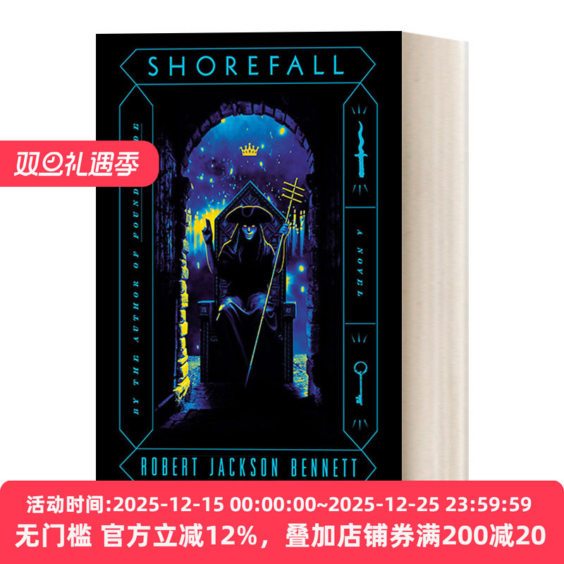 铭印之子三部曲2岸落之夜