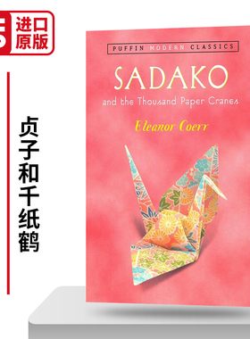 贞子和千纸鹤 Sadako and the Thousand Paper Cranes Puffin Modern Classics 英文原版儿童文学小说 进口英语书籍