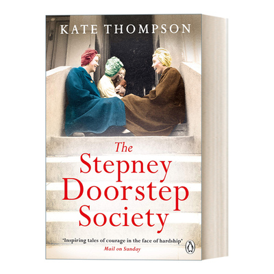The Stepney Doorstep Society 斯特普尼门阶协会 战时伦敦东区的女人们的真实故事
