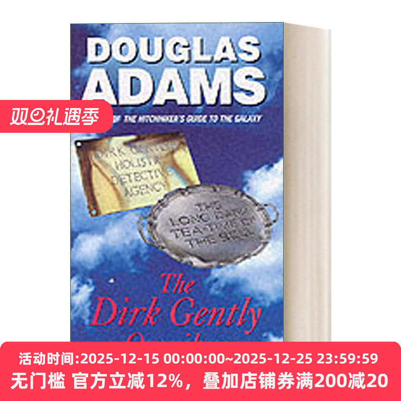 The Dirk Gently Omnibus 全能侦探社故事全集 道格拉斯·亚当斯 精装