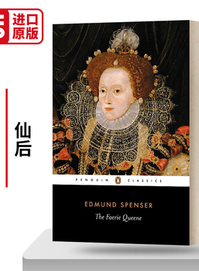 The Faerie Queene 仙后 Edmund Spenser斯宾塞 Penguin Classics 企鹅经典