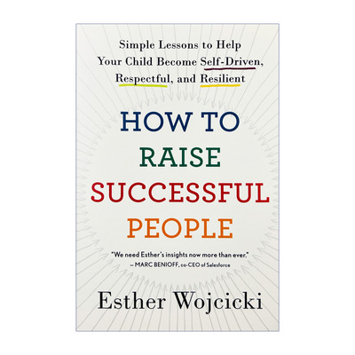 如何培养成功的人英文版育儿读物