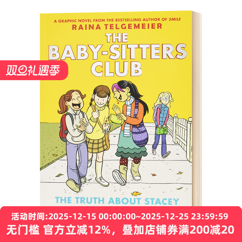 保姆俱乐部全彩漫画2英文版