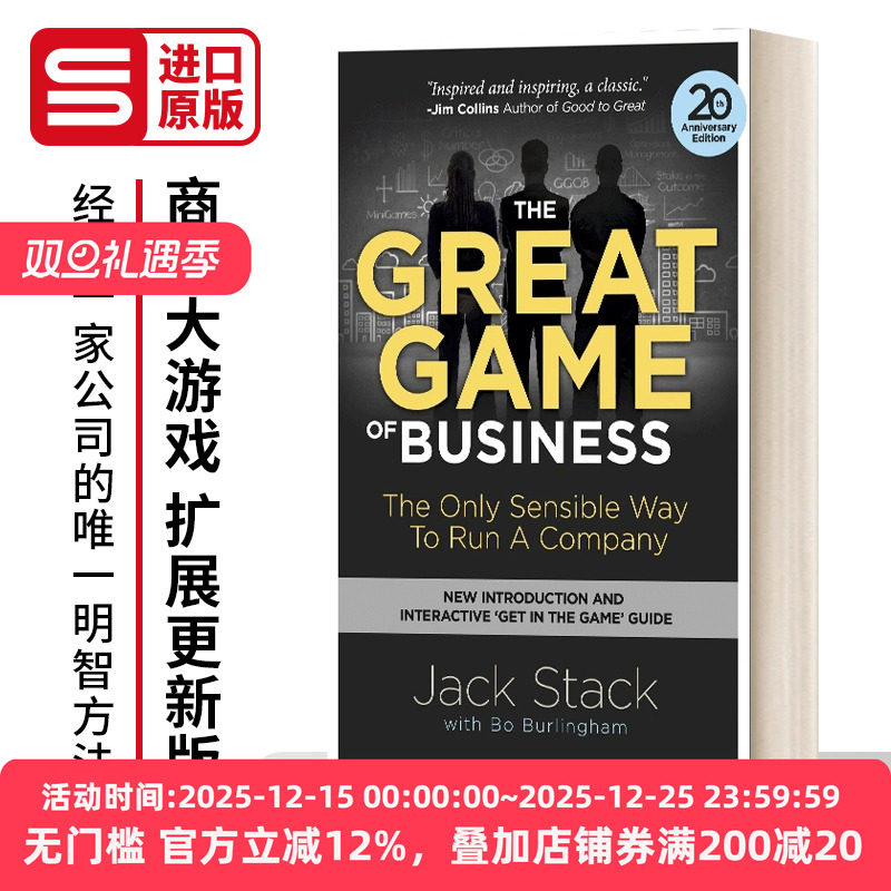英文原版 The Great Game of Business Expanded and Updated 商业大游戏 扩展更新版 经营一家公司的唯一明智方法 英文版