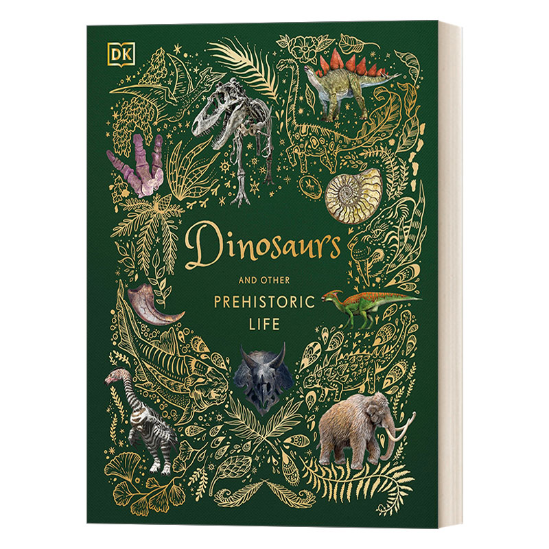 远古生物大发现DK典藏博物馆