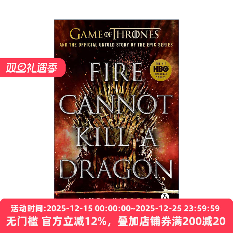 英文原版 Fire Cannot Kill a Dragon Game of Thrones 猛火杀不了龙 权力的游戏官方不为人知的故事 英文版 进口英语原版书籍