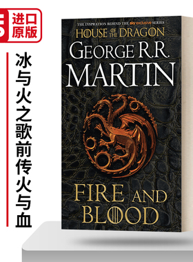 英文原版 A Song Of Ice And Fire — Fire And Blood 火与血 Hbo剧集龙之家族原著小说 冰与火之歌前传 英文版 进口英语原版书籍