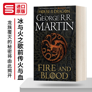 英文原版 A Song Of Ice And Fire — Fire And Blood 火与血 Hbo剧集龙之家族原著小说 冰与火之歌前传 英文版 进口英语原版书籍