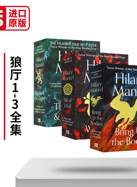 英文原版小说 狼厅1-3全集 Wolf Hall Bring Up the Bodies 都铎三部曲 布克奖 同名英剧 希拉里曼特尔 托马斯克伦威尔书籍