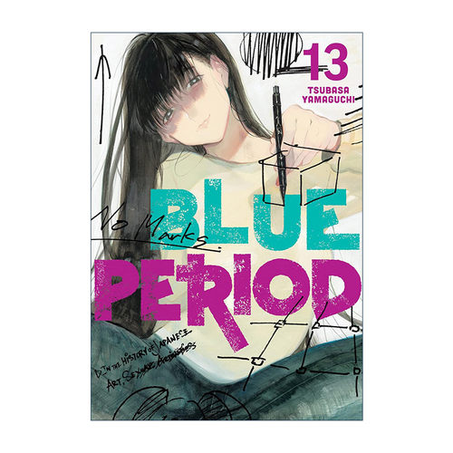 Blue Period 13 蓝色时期13 漫画 山口飞翔