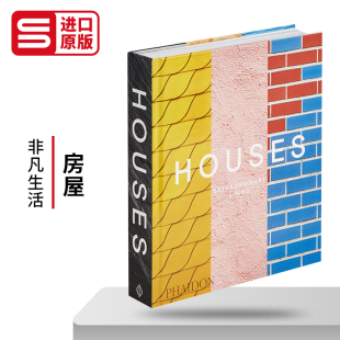 Extraordinary Living 室内设计参考书 非凡生活 进口英语书籍 英文原版 Houses 精装 房屋 Phaidon