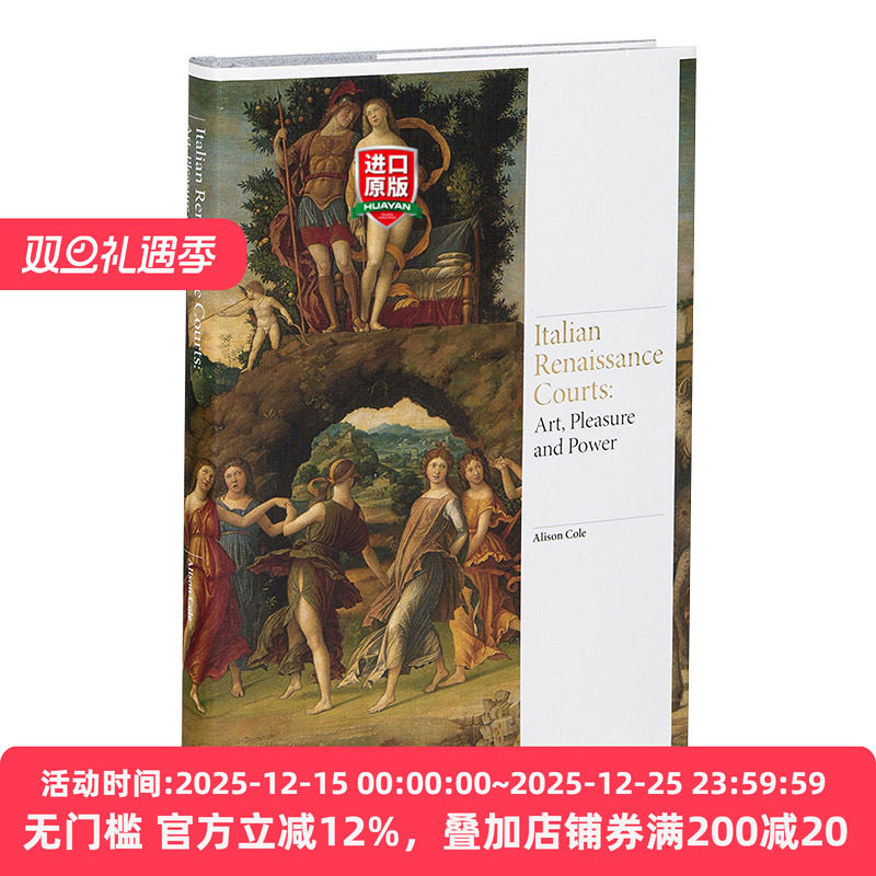 意大利文艺复兴时期的宫廷艺术