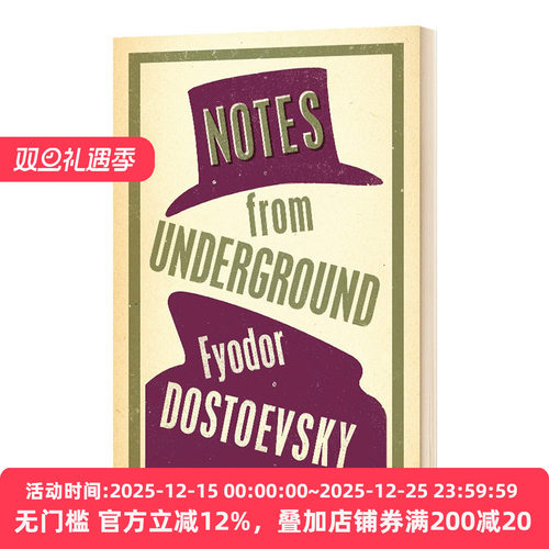 地下室手记陀思妥耶夫斯基